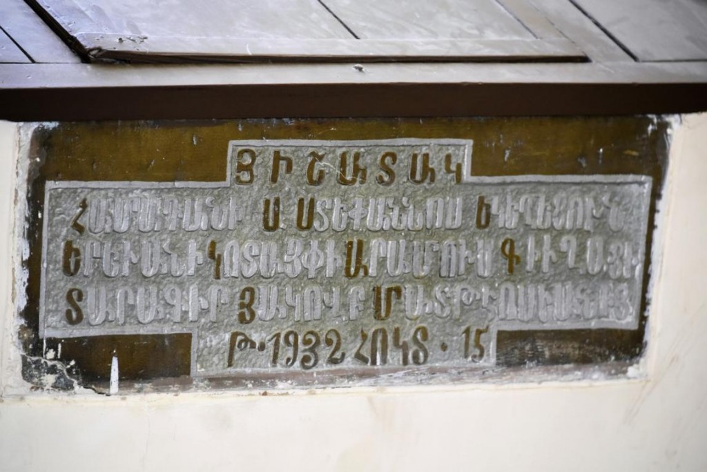 Armenische Inschrift bei der Kirche
