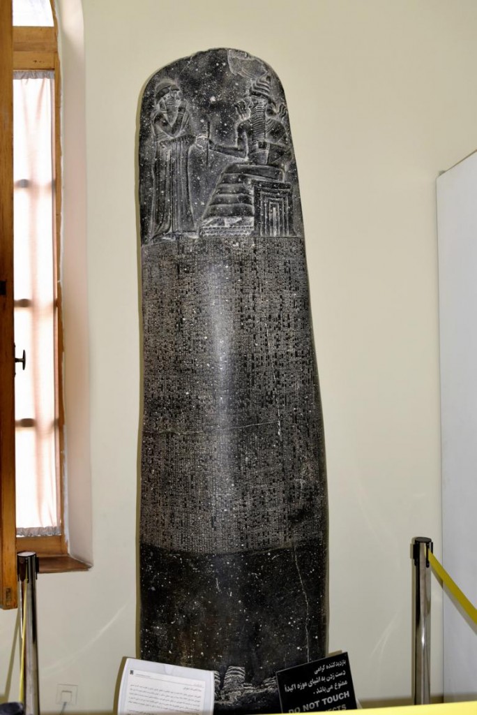 Gesetzesstele des Hammurabi